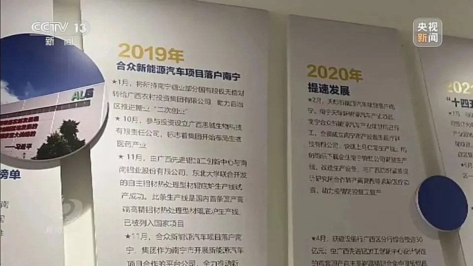 车还在，厂没了，40 万哪吒车主的尴尬（组图） - 8