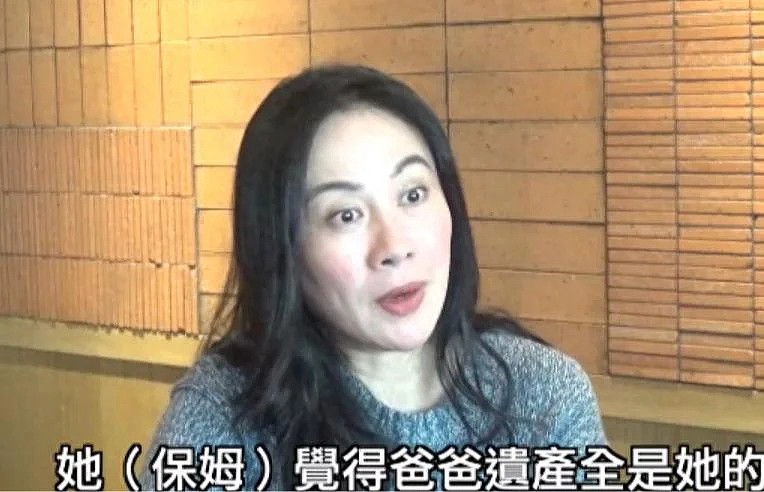 叶璇自曝保姆卷走父亲一半遗产！和继母一起成被告（组图） - 1