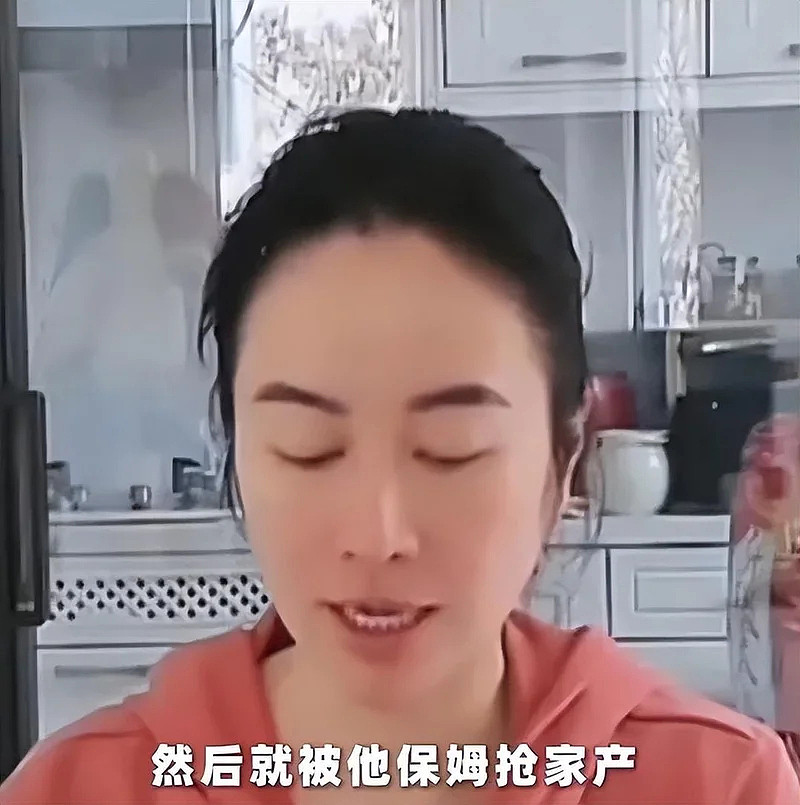 叶璇自曝保姆卷走父亲一半遗产！和继母一起成被告（组图） - 2