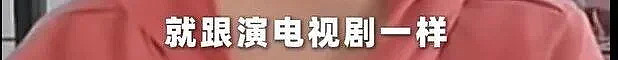 叶璇自曝保姆卷走父亲一半遗产！和继母一起成被告（组图） - 3