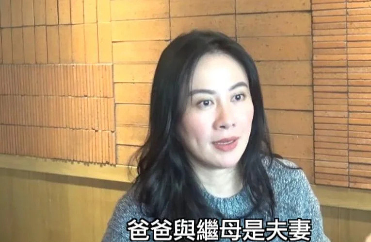 叶璇自曝保姆卷走父亲一半遗产！和继母一起成被告（组图） - 6