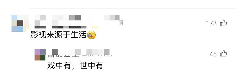叶璇自曝保姆卷走父亲一半遗产！和继母一起成被告（组图） - 11