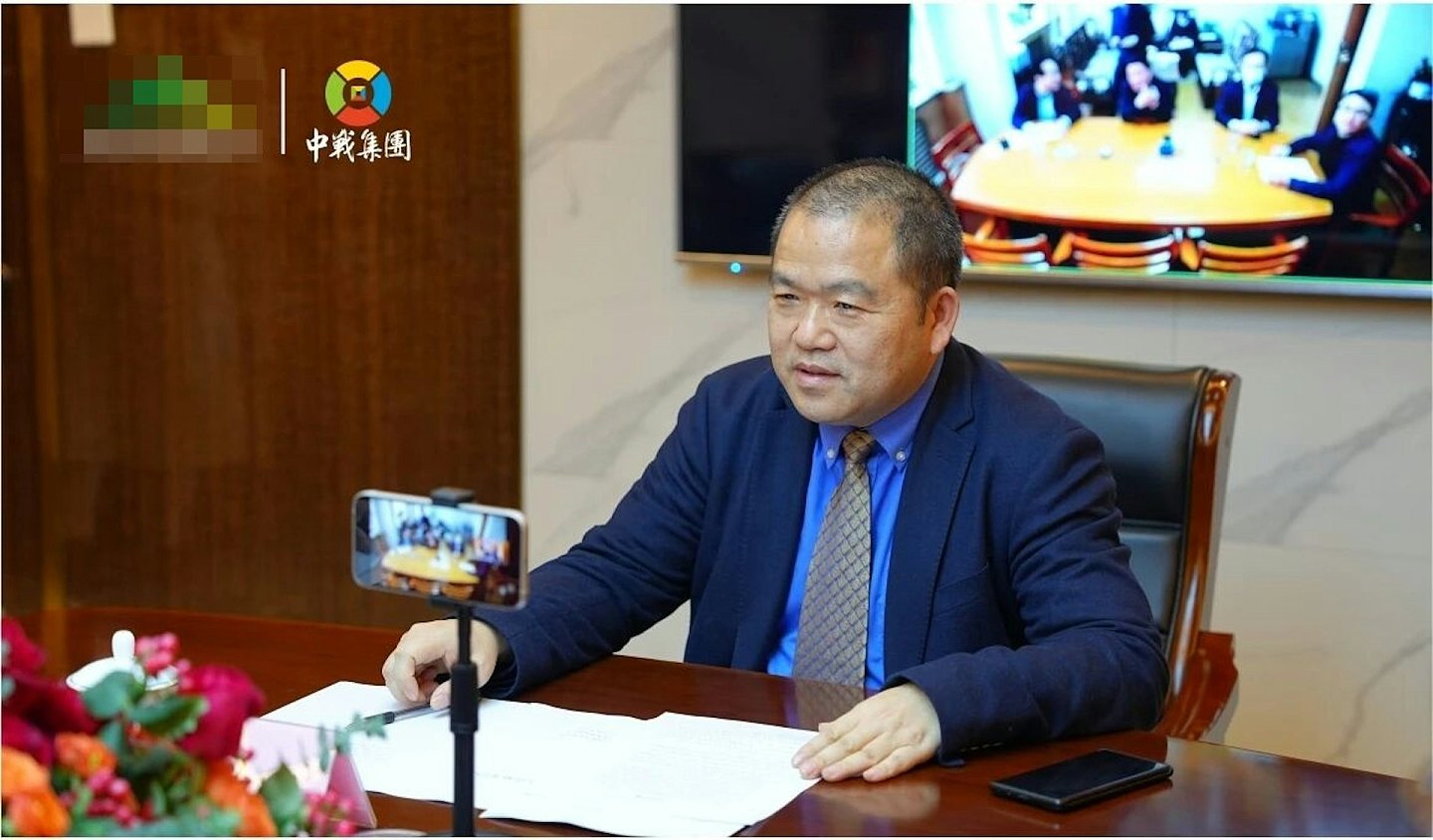 中战华信集团非法集资314亿,16人一审获刑(组图) - 1