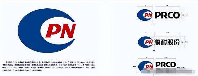 走私战略石墨给美国，中国上市公司下场惨（图） - 7