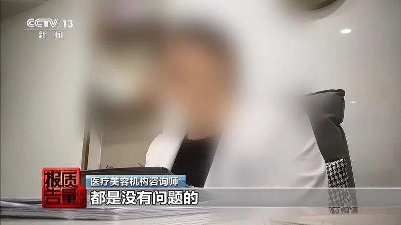 央视揭“精灵耳”整形乱象！有人术后面瘫终身残疾（组图） - 1