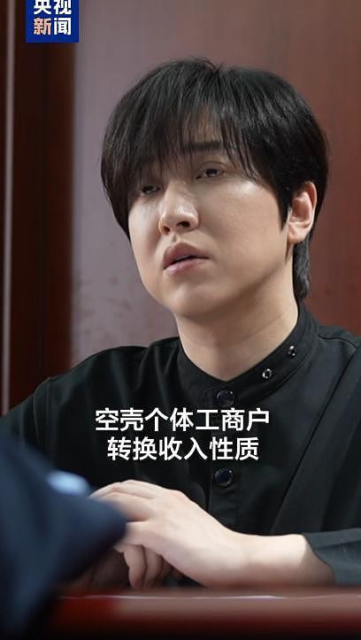 千万粉丝网红偷税超900万被查！用公司购买个人使用奢侈品，多平台账号仍可关注 - 1