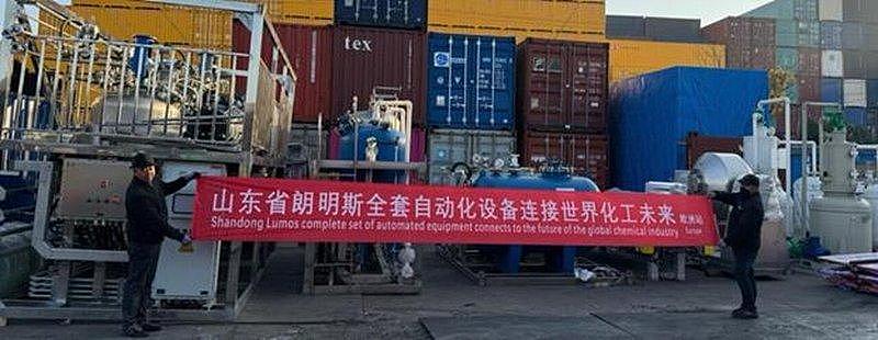 中国化学高才向美出口全套制毒工厂被控罪，或可判囚终身（组图） - 3