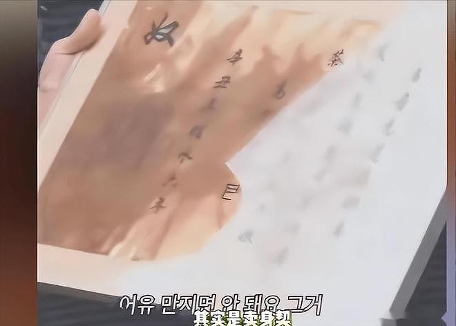 韩国人又破防了！废除中国汉字多年后，韩语咋成了“中国拼音”了（组图） - 2