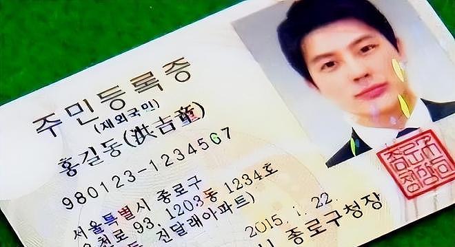 韩国人又破防了！废除中国汉字多年后，韩语咋成了“中国拼音”了（组图） - 4
