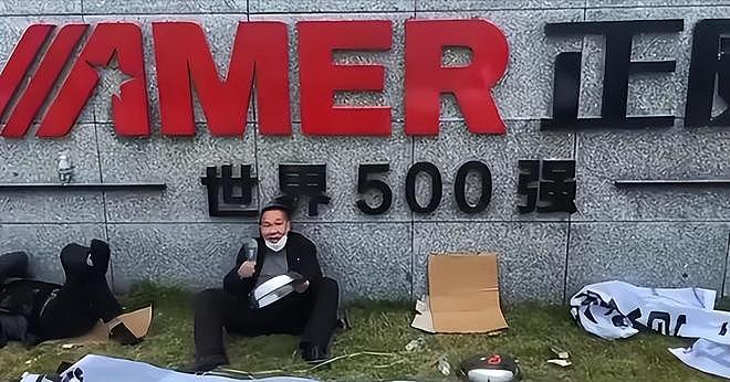 第二个“恒大”出现!年收入超6000亿,老板跟许家印“称兄道弟”(组图) - 15