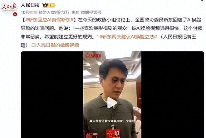 告不完!国家终于出手了,央视李梓萌被牵连,杨紫、迪丽热巴遭殃(组图) - 2