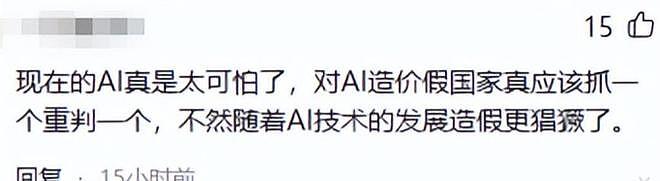告不完!国家终于出手了,央视李梓萌被牵连,杨紫、迪丽热巴遭殃(组图) - 3
