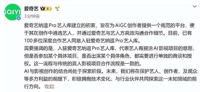 告不完!国家终于出手了,央视李梓萌被牵连,杨紫、迪丽热巴遭殃(组图) - 9