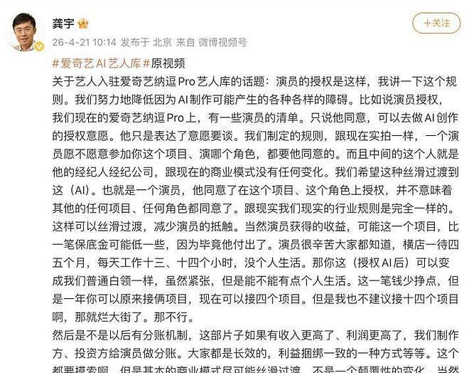 告不完!国家终于出手了,央视李梓萌被牵连,杨紫、迪丽热巴遭殃(组图) - 11