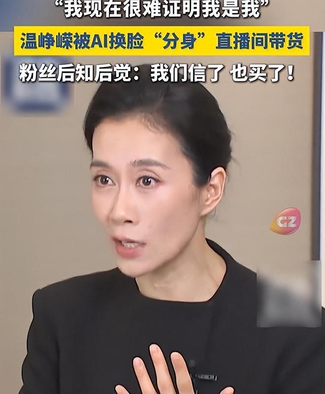 告不完!国家终于出手了,央视李梓萌被牵连,杨紫、迪丽热巴遭殃(组图) - 12