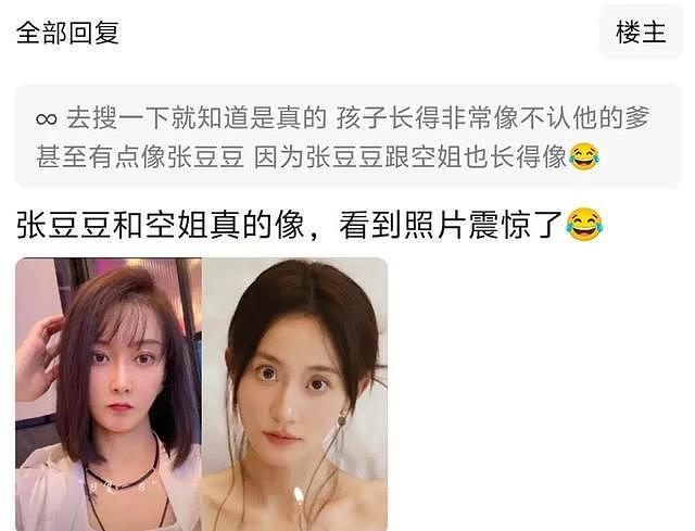 孙杨私生子眉毛嘴巴和他一模一样,13岁在北京练击剑(组图) - 2