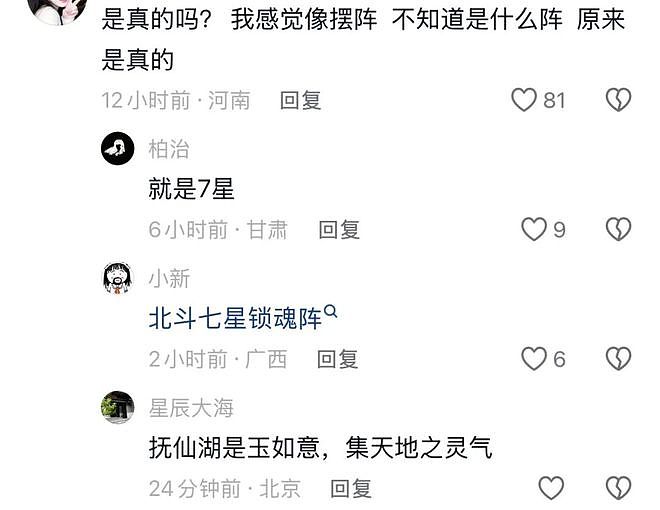 8亿投资打水漂！华晨宇演唱会紧急叫停，背后原因让人倒吸凉气（组图） - 6