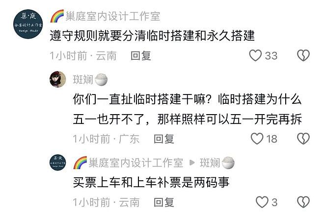 8亿投资打水漂！华晨宇演唱会紧急叫停，背后原因让人倒吸凉气（组图） - 9