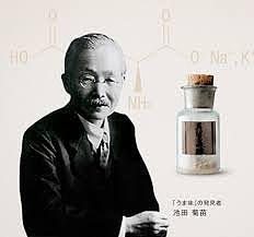 一家日本的味精厂，竟然卡住了全球AI产业的脖子（图） - 3