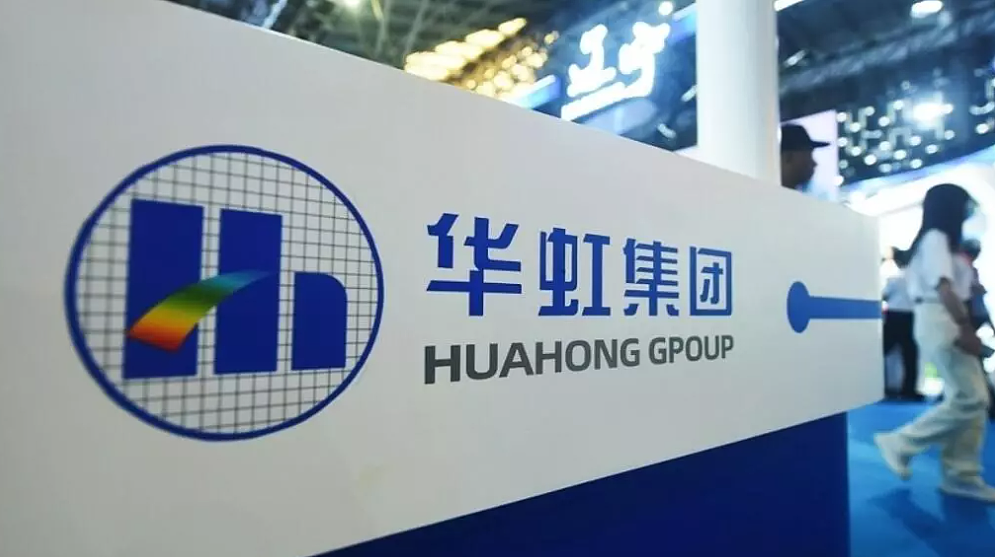 美国要求设备商暂停向华虹供货,遏制中国芯片发展(图) - 1