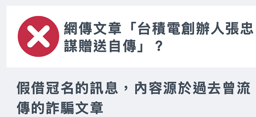 注意！澳洲惊现免费送书骗术，7旬华翁陷身投资连环局，损失巨款！“一步步引你进去、再一点点榨干”（组图） - 5