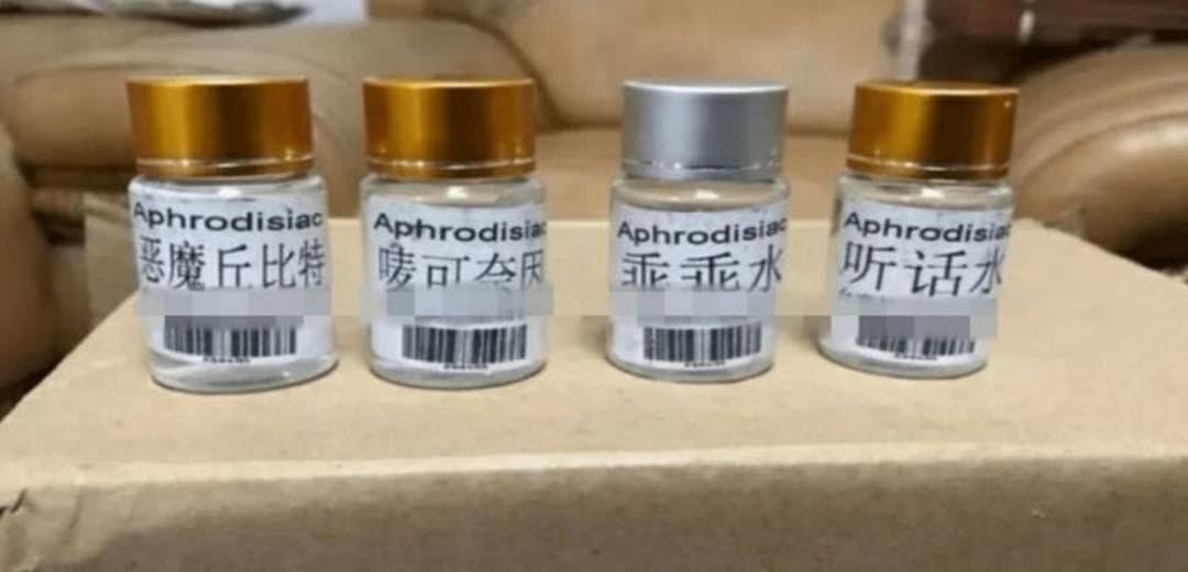 深圳酒吧15岁陪酒女饮两杯沟“迷奸水”绿茶亡，电商平台可买到惹议（组图） - 4