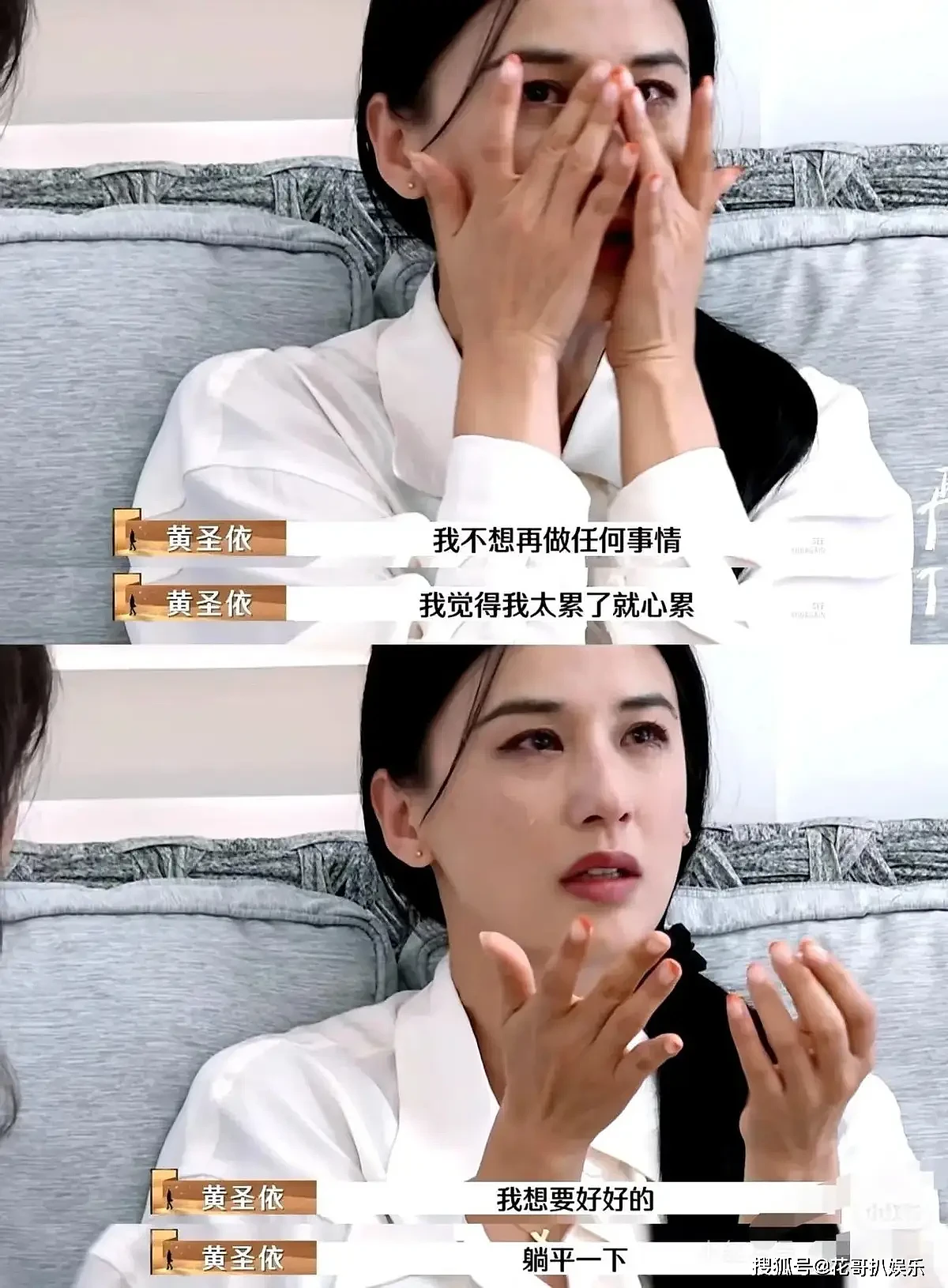 杨子携00后女友回家探亲,前年为他秘密生子(组图) - 6