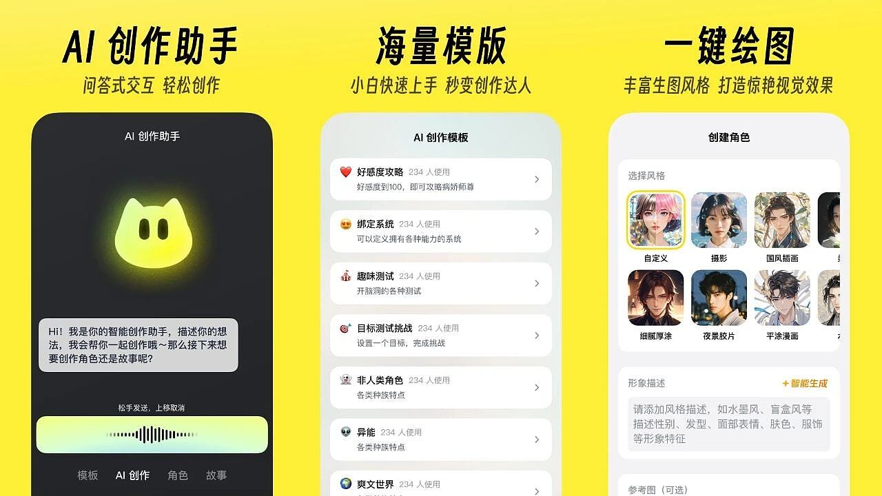 未落实AI生成内容标识规定，国家网信办处罚剪映、猫箱和即梦AI（组图） - 3