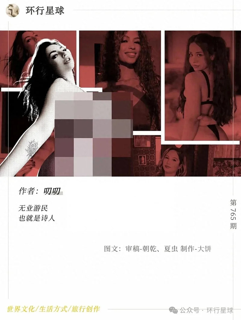 OnlyFans大军涌入美国!干这行太有钱了(组图) - 1