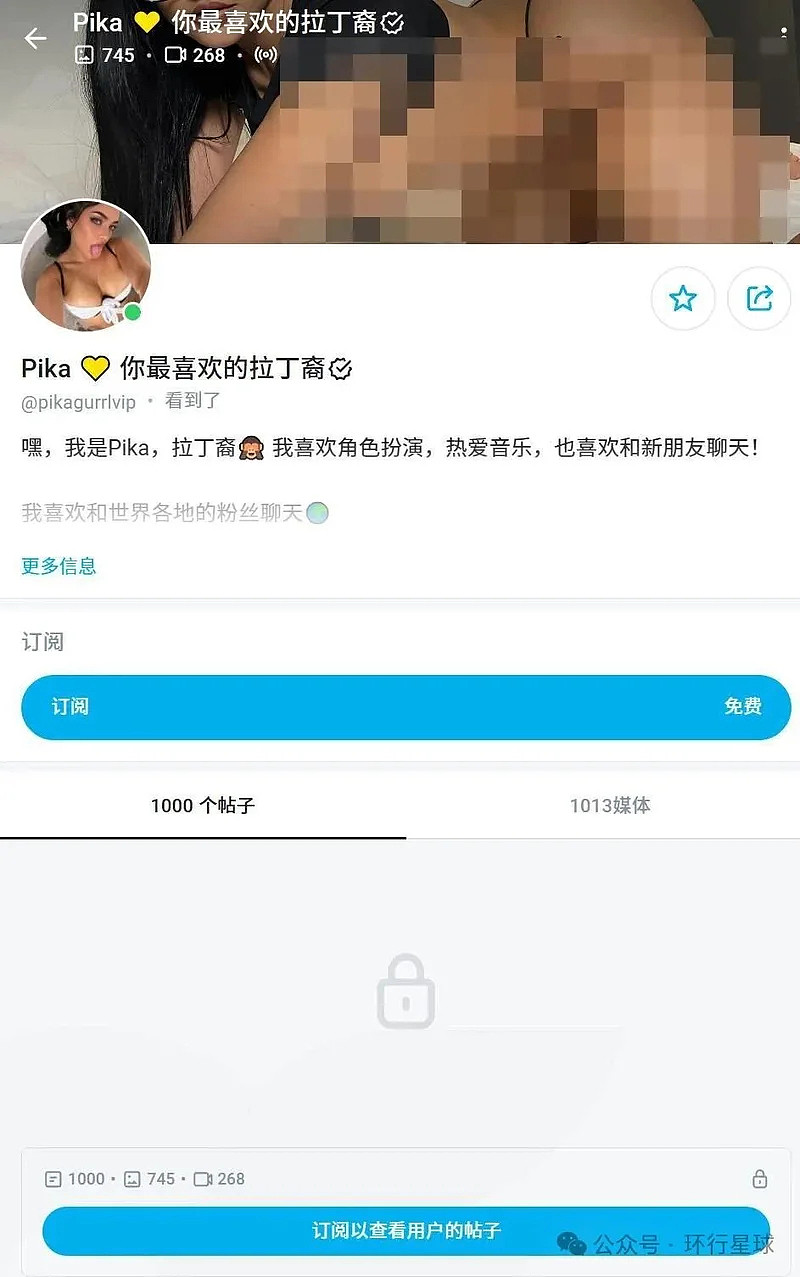 OnlyFans大军涌入美国!干这行太有钱了(组图) - 9