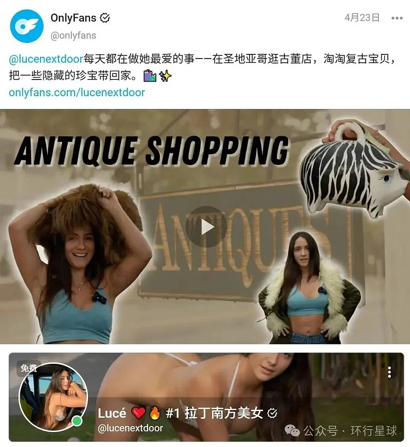 OnlyFans大军涌入美国!干这行太有钱了(组图) - 10