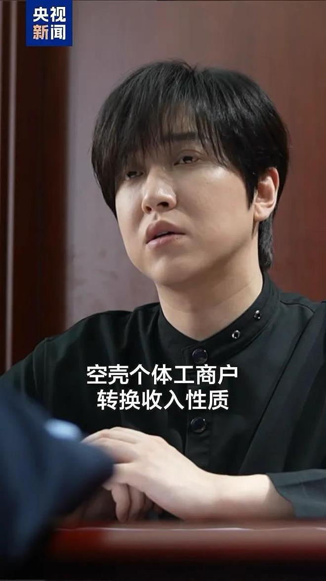 网红白冰偷税被追缴1891万,全网账号已禁言,妻子江梦瑶曝其现状(组图) - 8