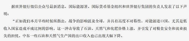 暴涨130%,贵了1200!中国卖不掉的硫酸,一夜之间被全球疯抢(组图) - 18