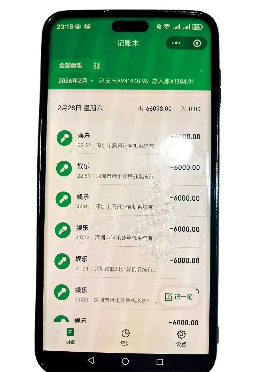半年打赏300万,70岁老人为男主播“倾家荡产”(组图) - 2