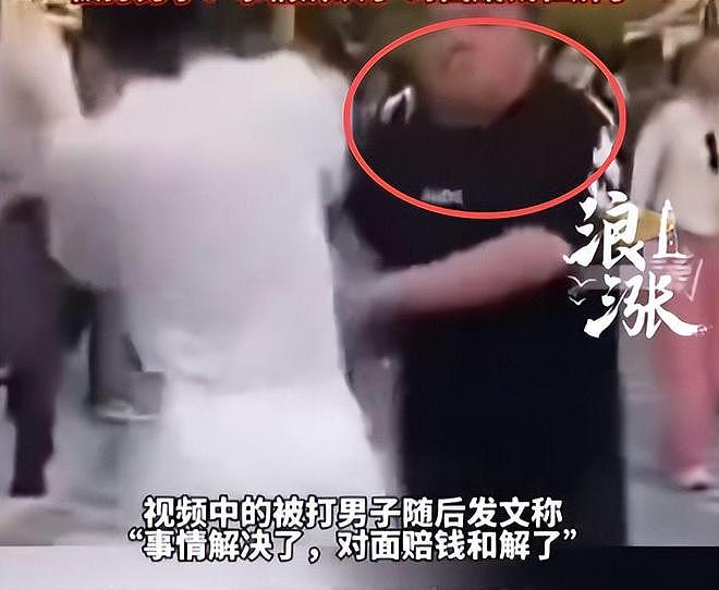 迪士尼男子劝烟反被扇脸！赔偿金五位数，警方定性，和解也得坐牢（组图） - 7