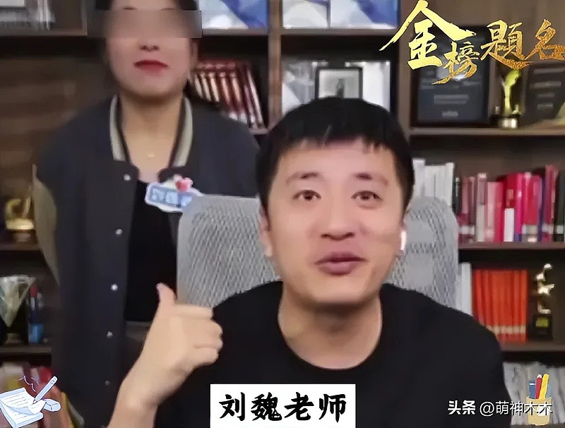 张雪峰前女友开撕现女友,怒斥对方插足心机重(组图) - 4