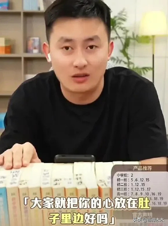 张雪峰前女友开撕现女友,怒斥对方插足心机重(组图) - 11
