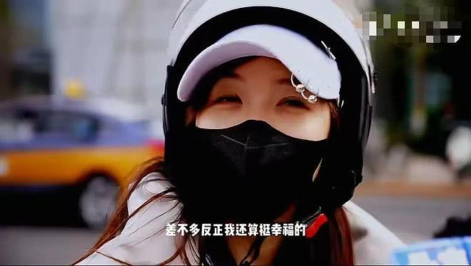 “靠老公养，月薪三万，不用带娃”，两年前全网羡慕的那个全职主妇，现状让人唏嘘不已（组图） - 3