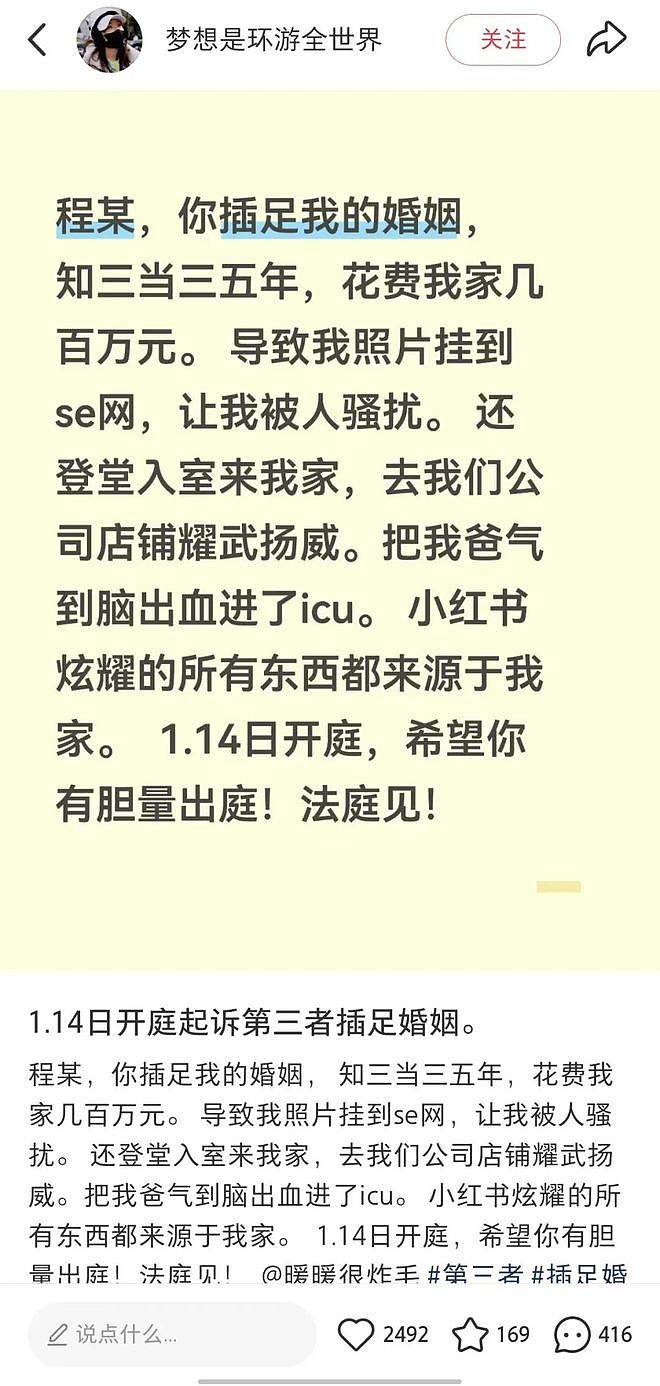 “靠老公养，月薪三万，不用带娃”，两年前全网羡慕的那个全职主妇，现状让人唏嘘不已（组图） - 4
