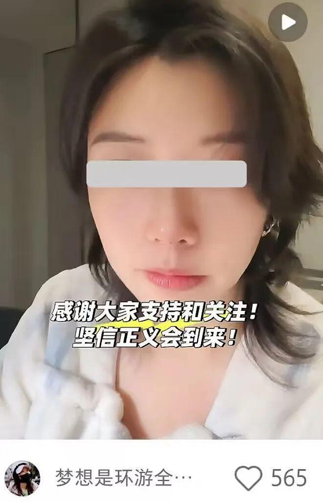 “靠老公养，月薪三万，不用带娃”，两年前全网羡慕的那个全职主妇，现状让人唏嘘不已（组图） - 5