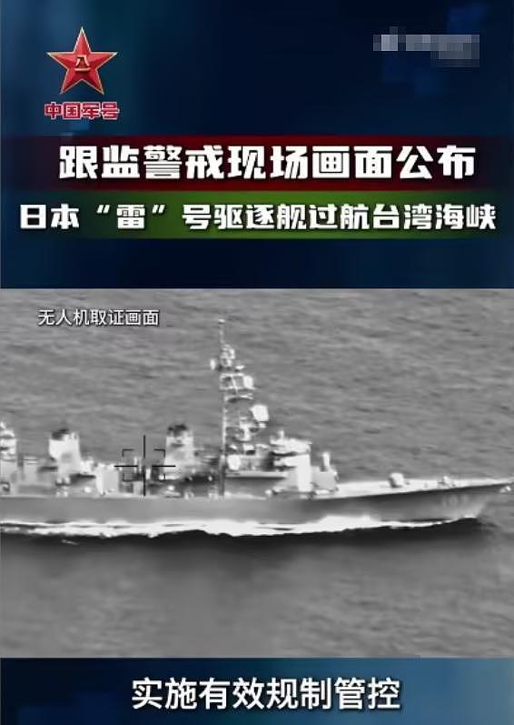 安理会激烈交锋!日本代表颠倒黑白妄议南海,中国大使4字硬刚(组图) - 6
