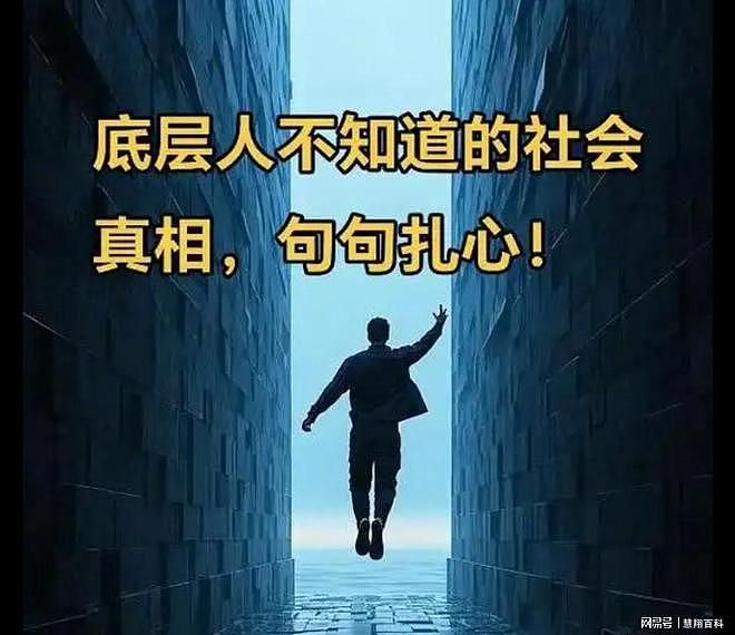 为什么失业集中发生在2026年？揭露4个扎心真相（组图） - 2