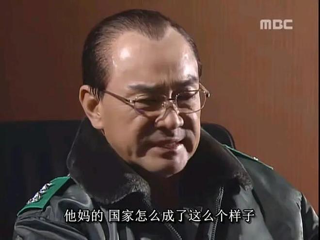 打不赢伊朗怎么办?“甩锅”中国呀(组图) - 2