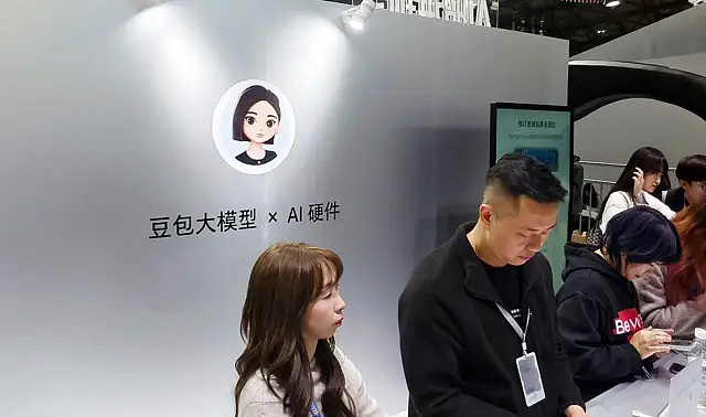 “AI造黄谣”再引热议,中国官媒下场斥责9.9元“一键脱衣”黑产(组图) - 2