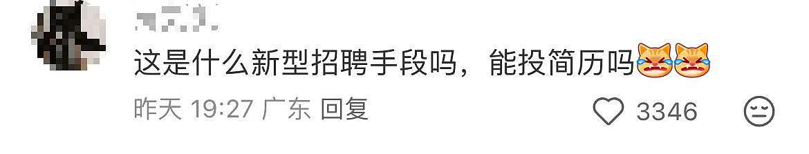 广西一制糖公司放假94天，从五一休到八月初，网友：这是什么新型招聘手段吗？能投简历吗 - 2