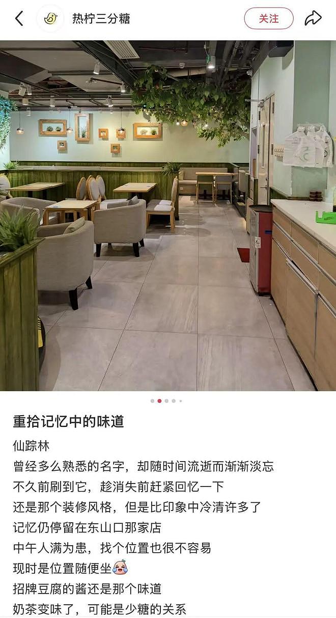 知名品牌北京最后一家店关闭!一代人的回忆落幕 - 8