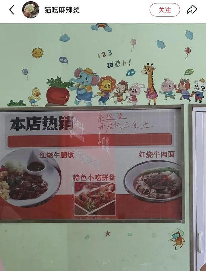 知名品牌北京最后一家店关闭!一代人的回忆落幕 - 16