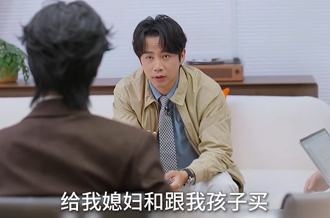 演员李茂自曝：被亲戚骗光全部积蓄，实在绷不住后，才跟妻子弦子坦白 - 7