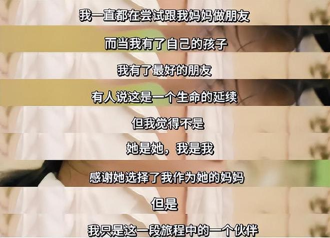 46岁汤唯二胎疑曝光！中韩婚姻彻底扒开，3大反常行为只冰山一角 - 12