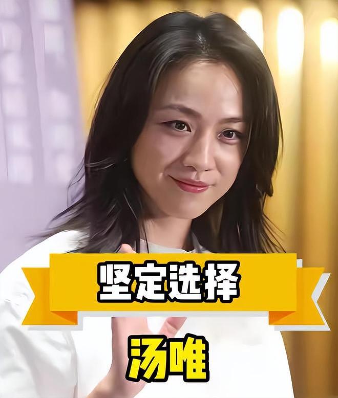 46岁汤唯二胎疑曝光！中韩婚姻彻底扒开，3大反常行为只冰山一角 - 34